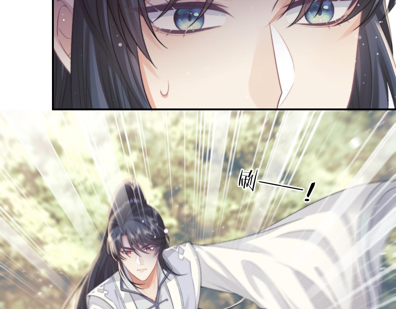 第29话 崽崽入魔了？！66