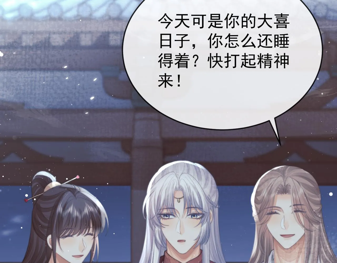 第84话 你要做什么91