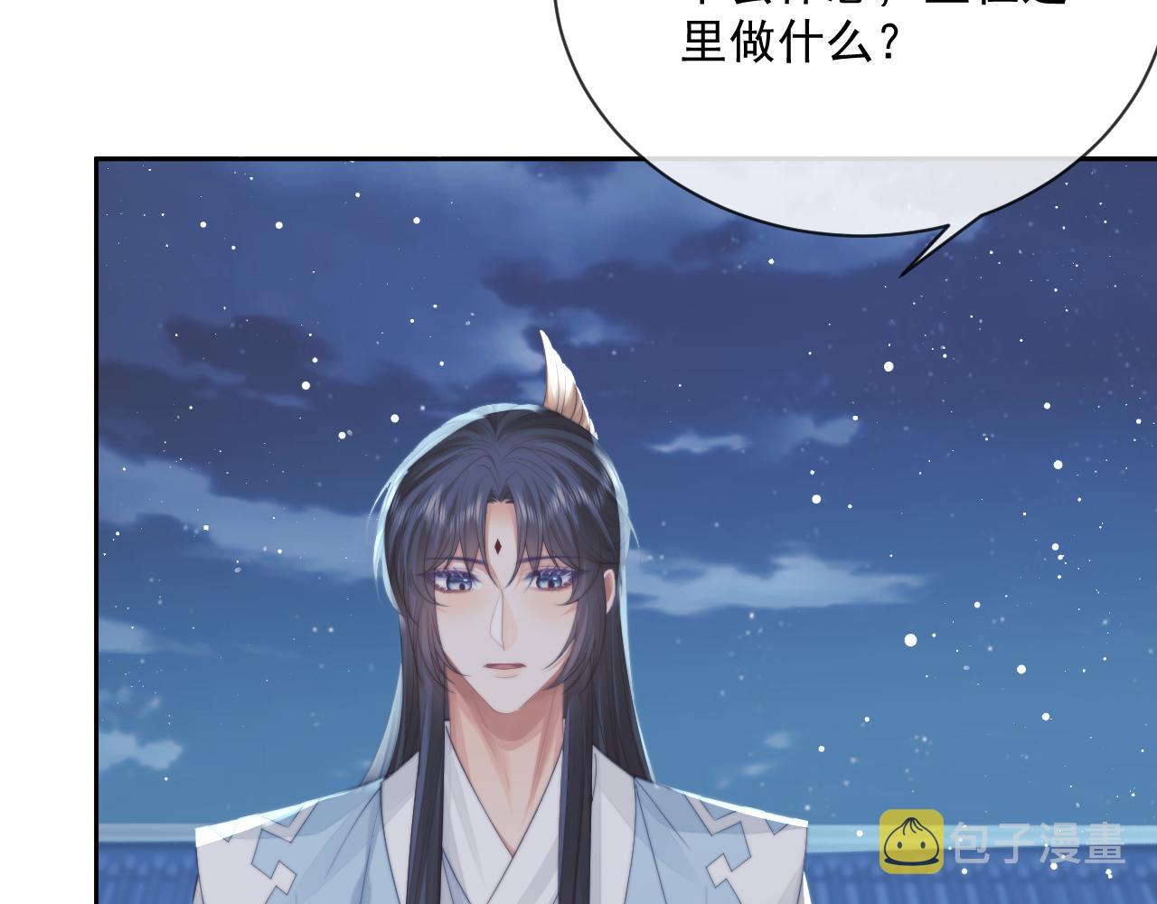 第57话 一醉方休22