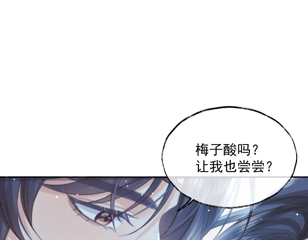 第78话 师尊记忆出问题了？27