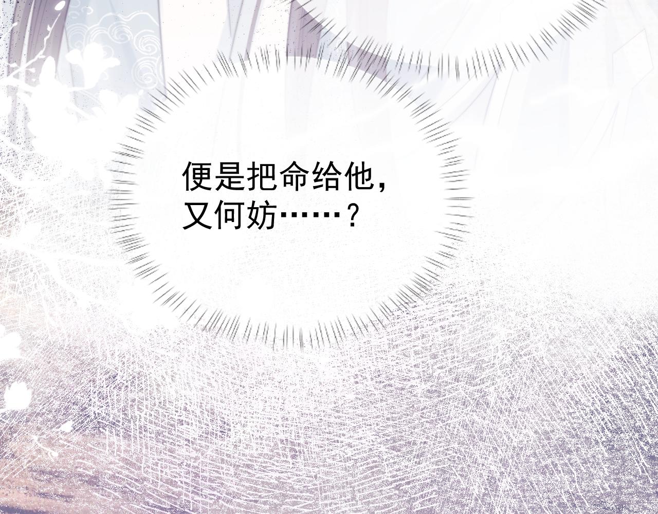 第30话 滚烫的反应110