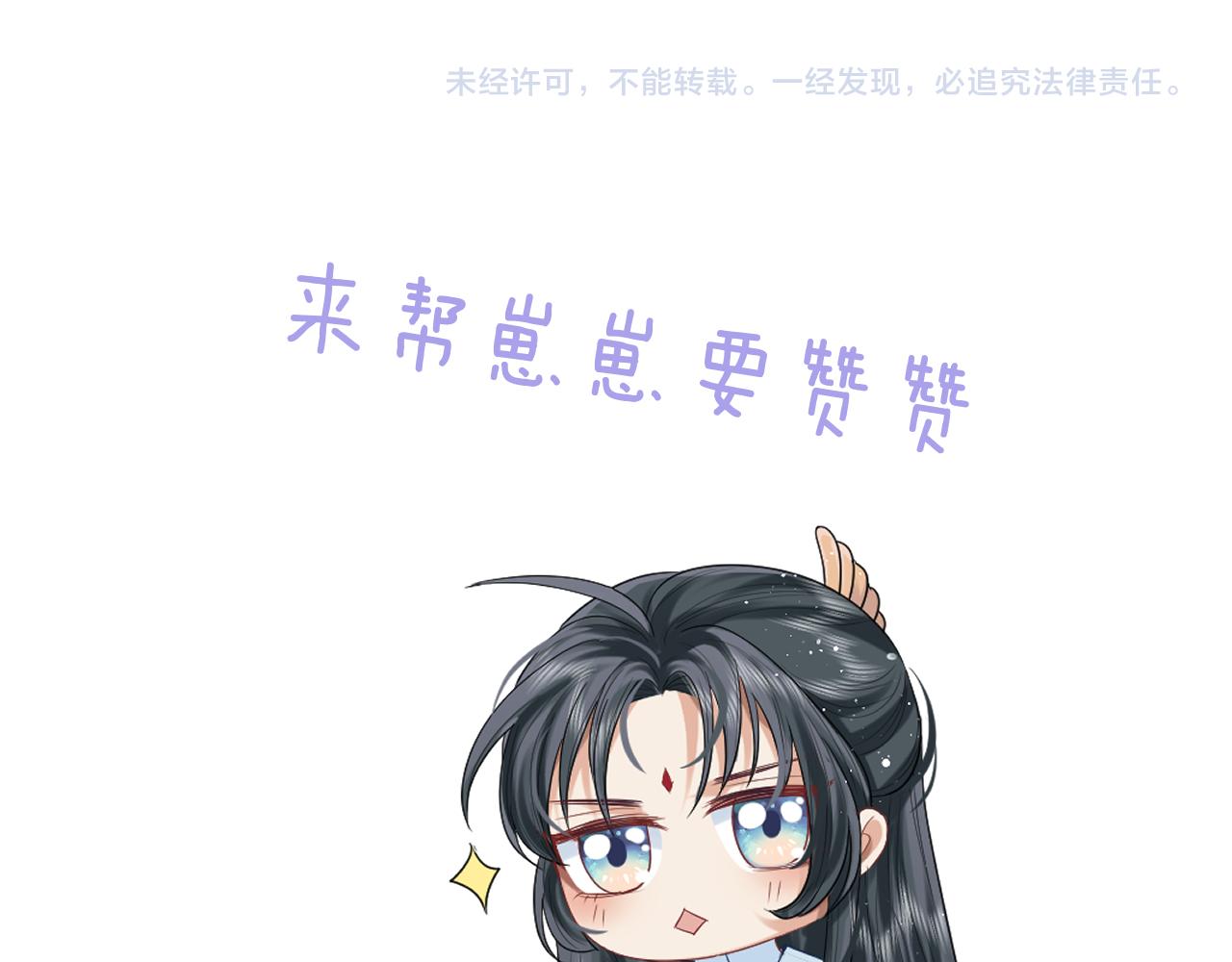 第35话师尊，我喜欢你101