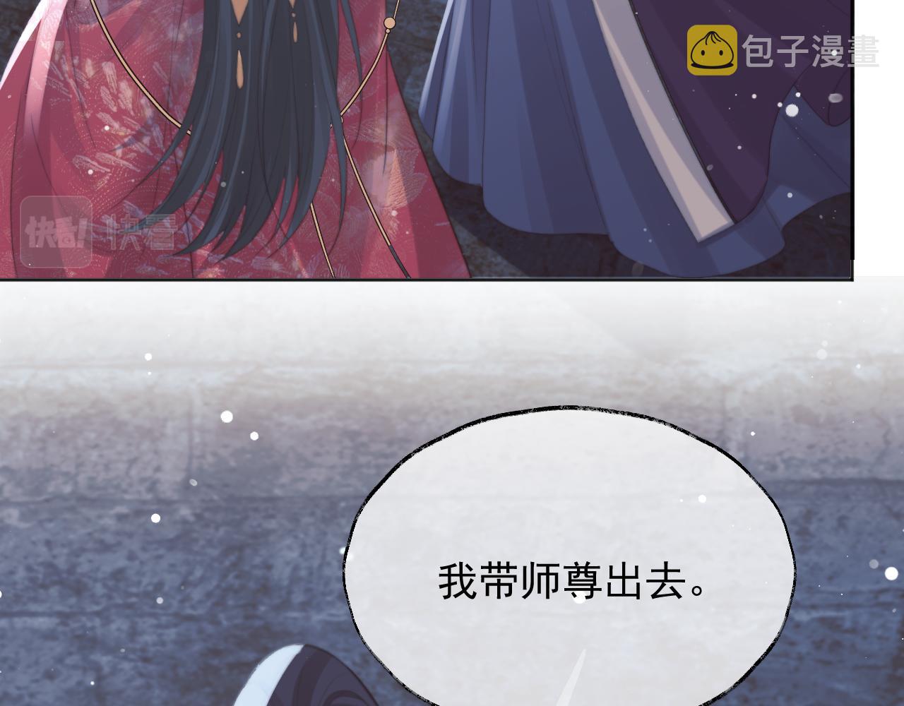 第41话共破幻阵47