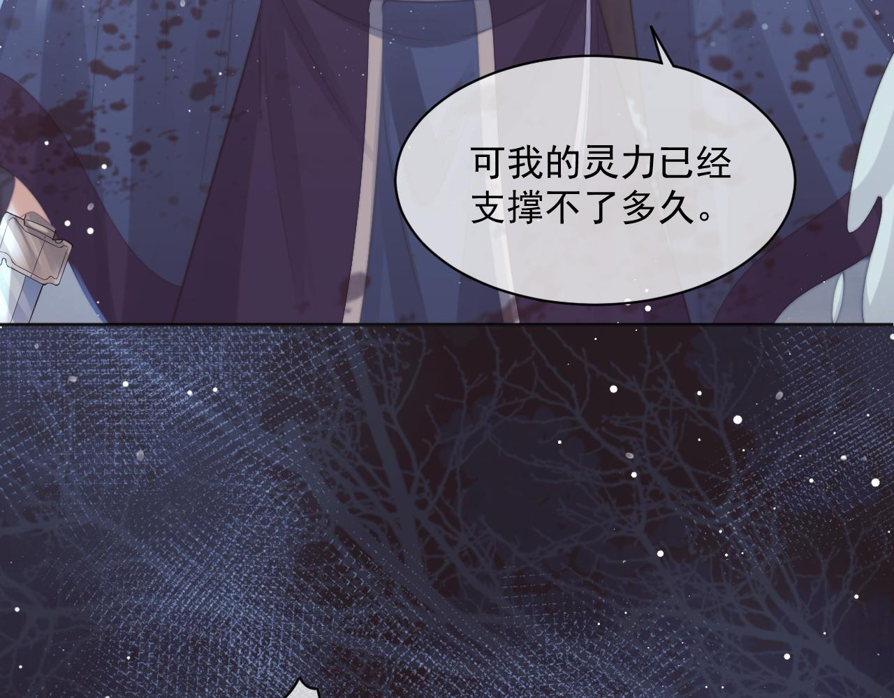 第42话我宁愿不是你11
