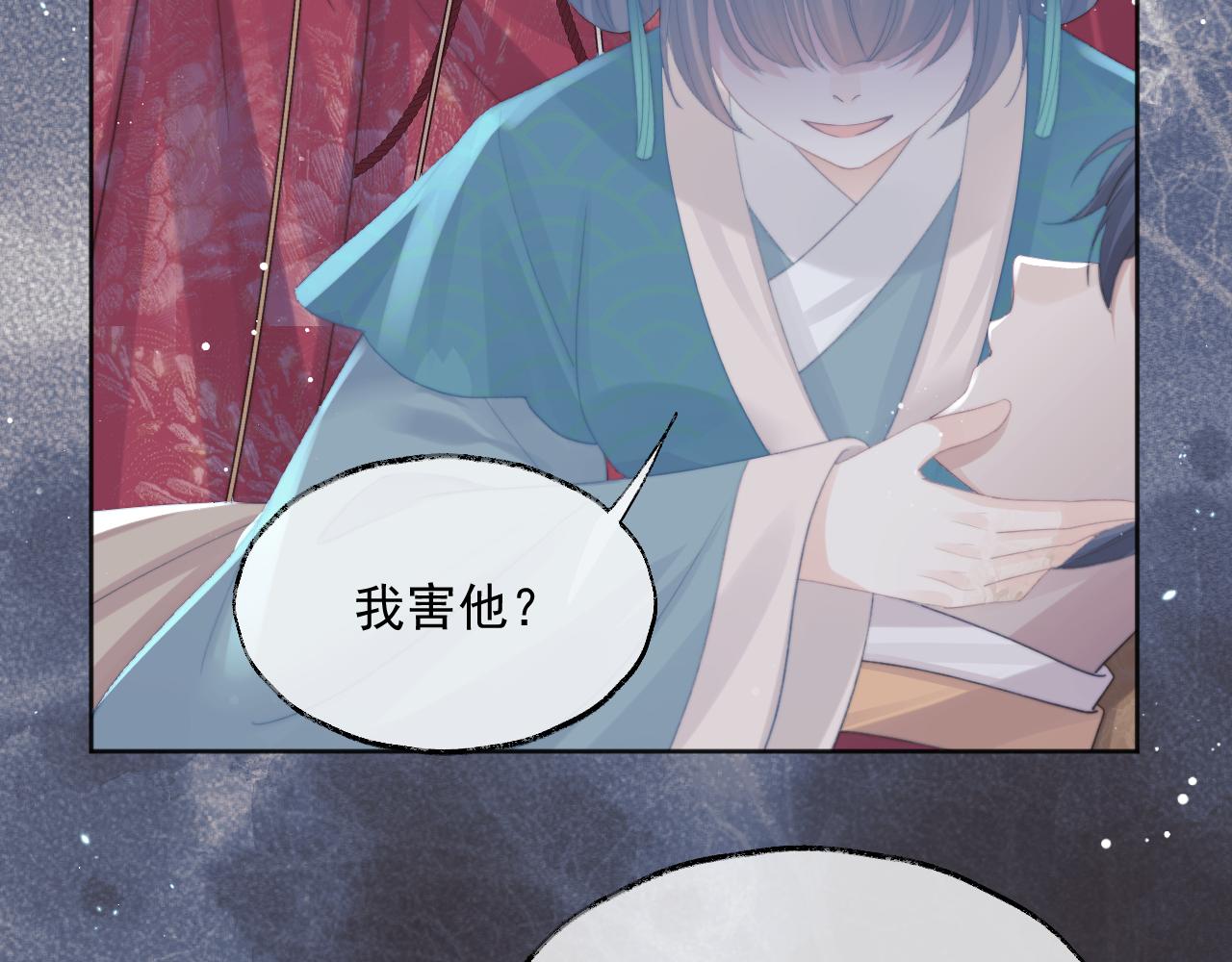 第41话共破幻阵82