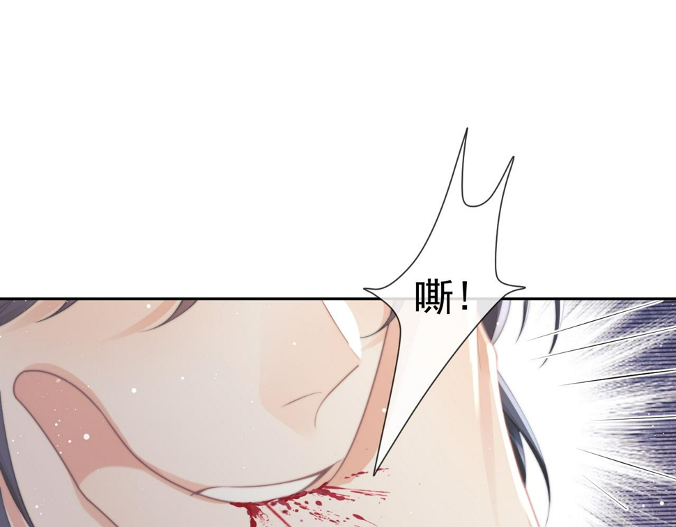 第74话 师尊被抓走？55