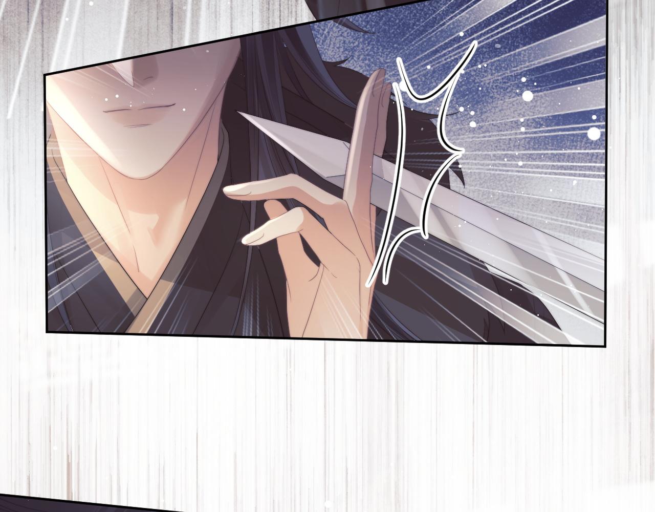 第21话 杀了师尊？！41