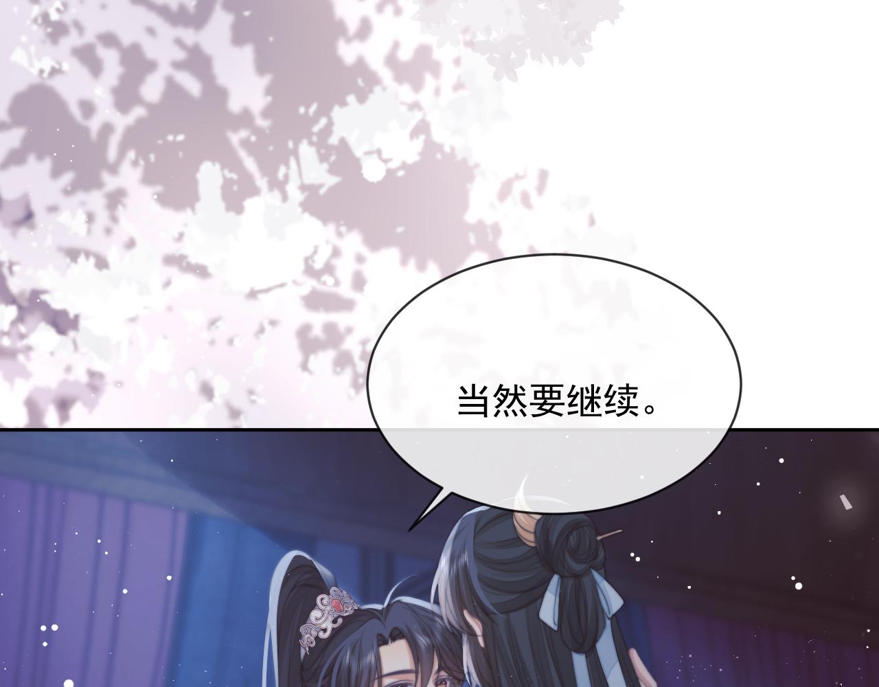 第57话 一醉方休95