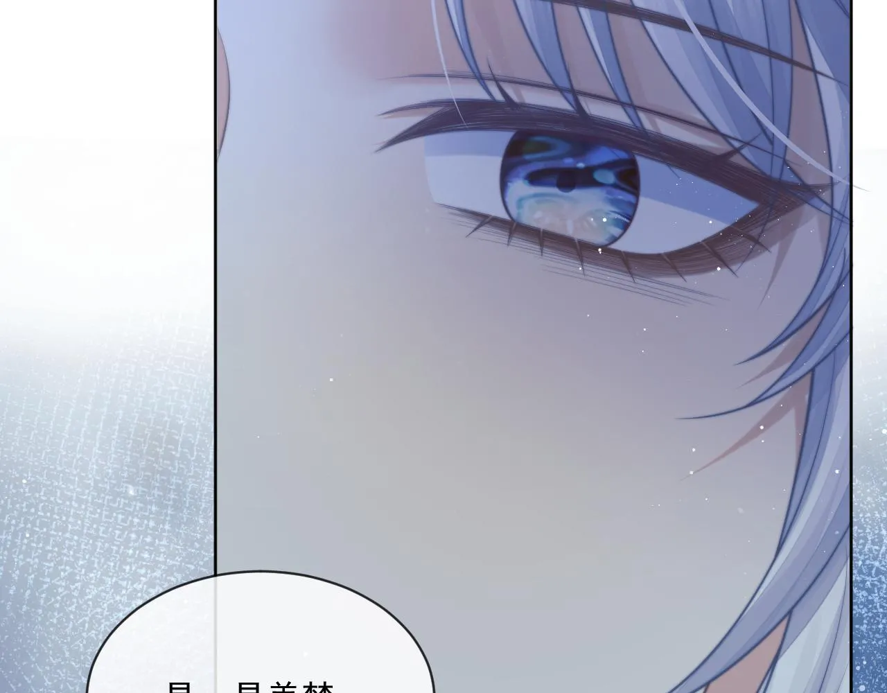 第81话 暴怒21
