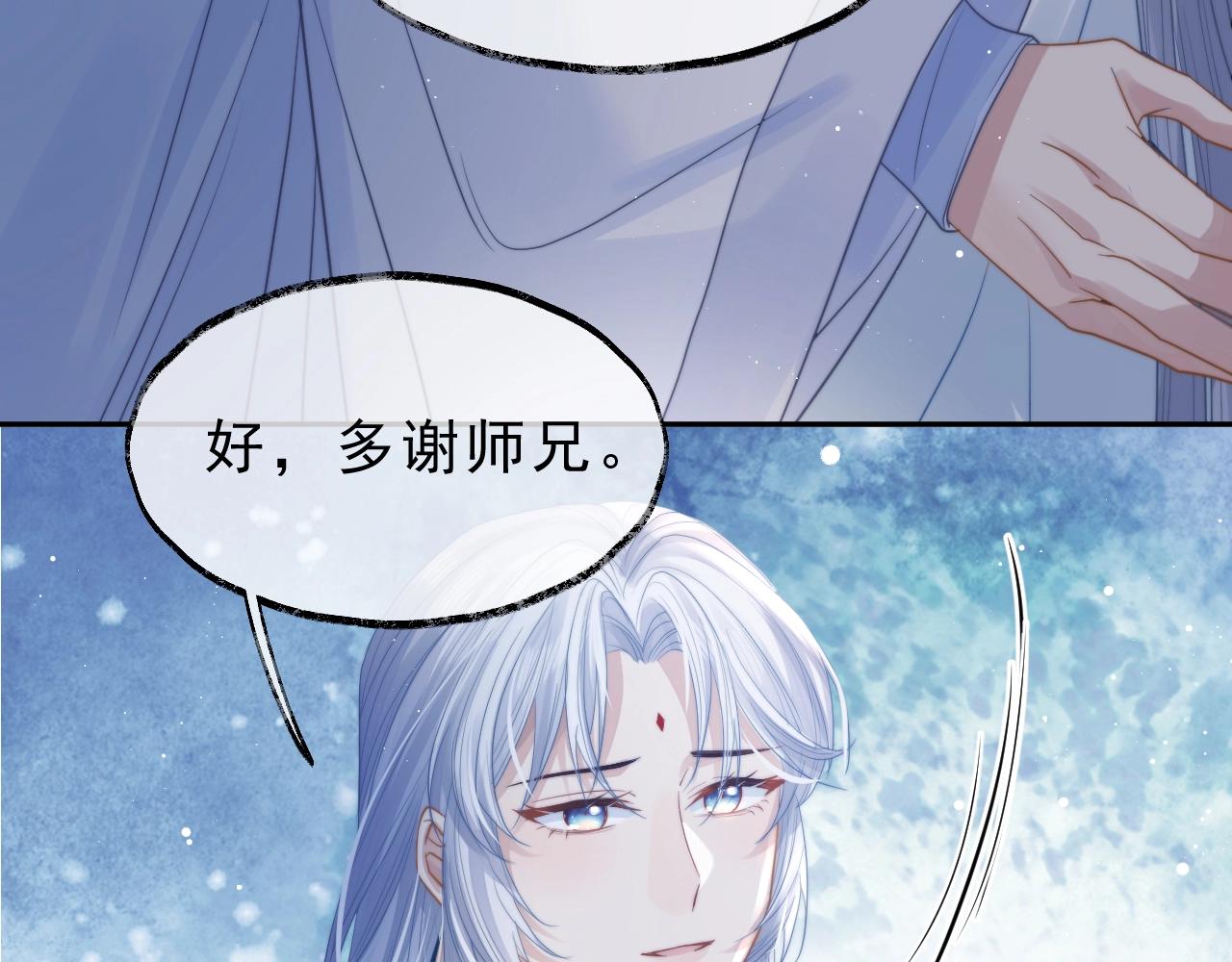 第6话 你们分明是绝配10