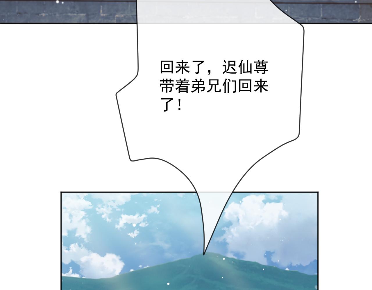 第61话 狼崽追来了26