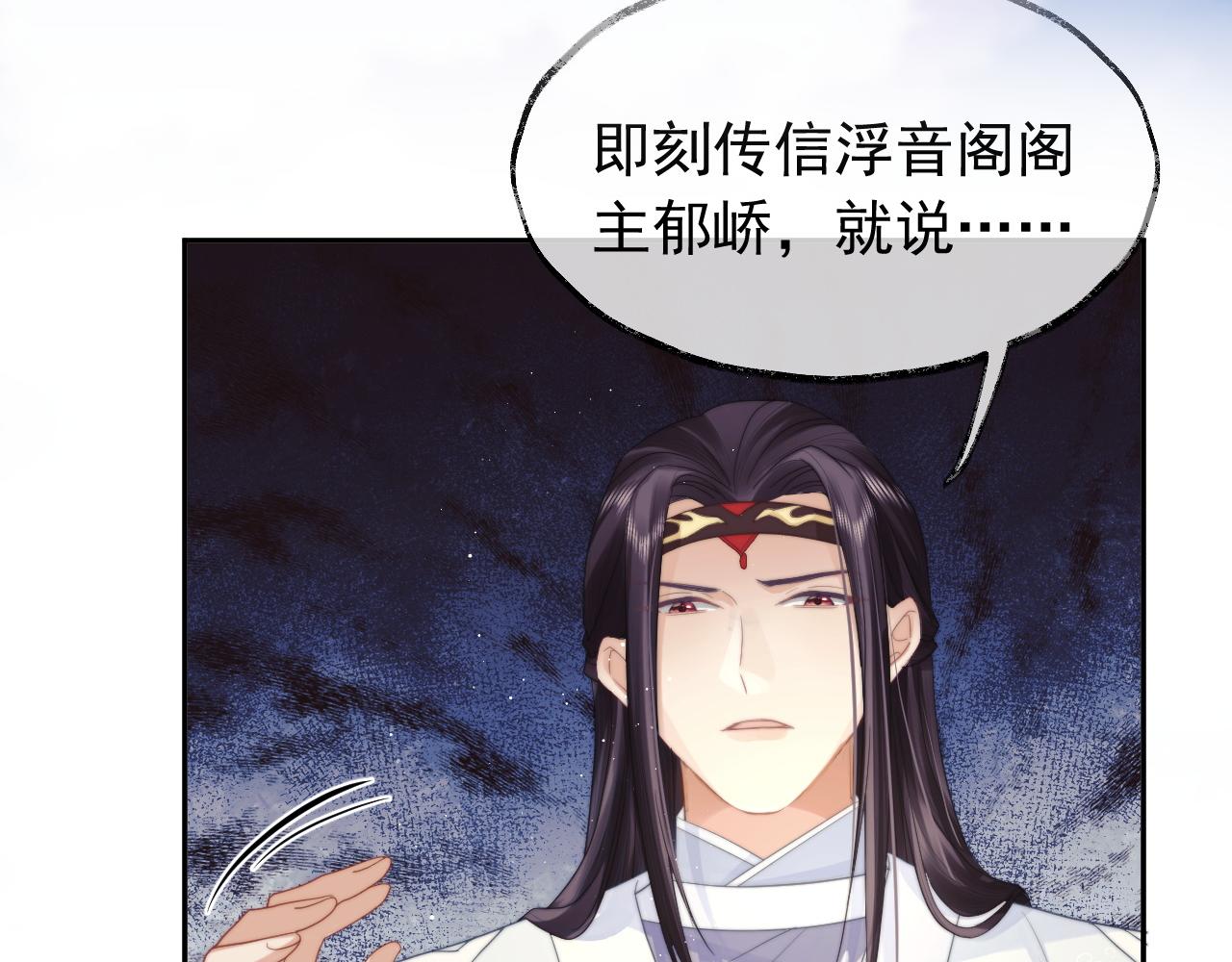 第6话 你们分明是绝配84
