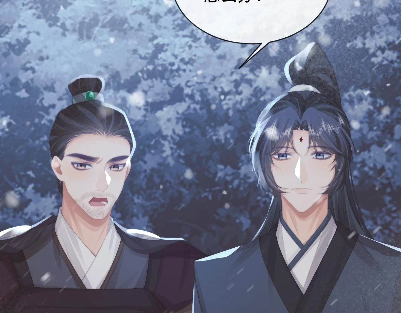 第64话 惹哭师尊89