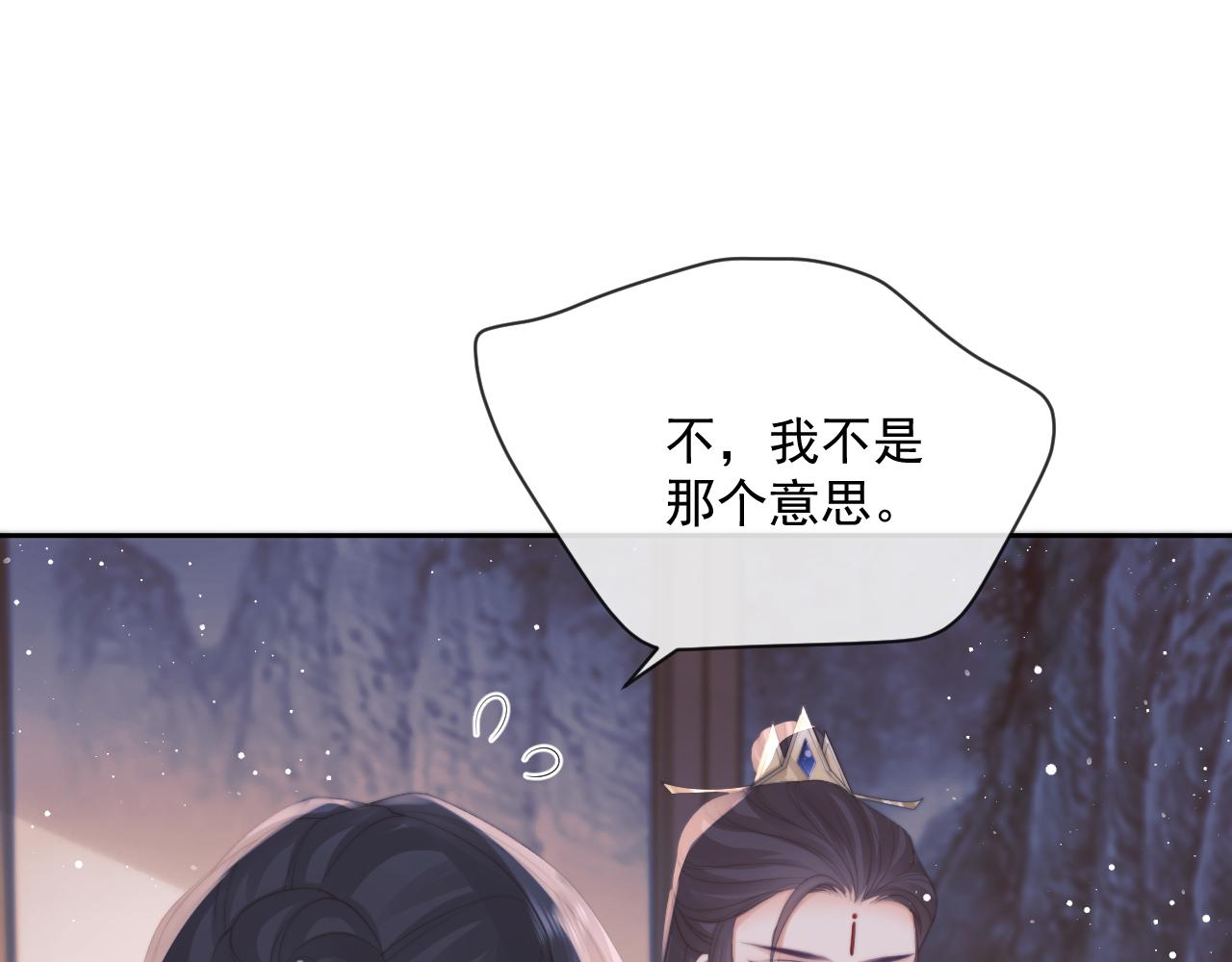 第47话 万一他花心呢？32