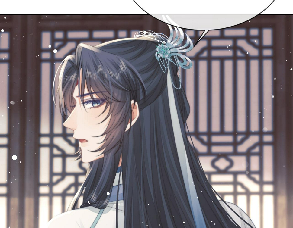 第73话 要帮师尊84