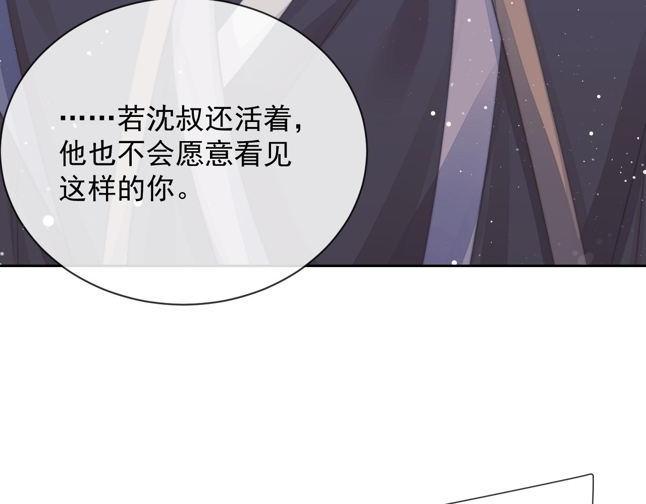 第75话 争吵62