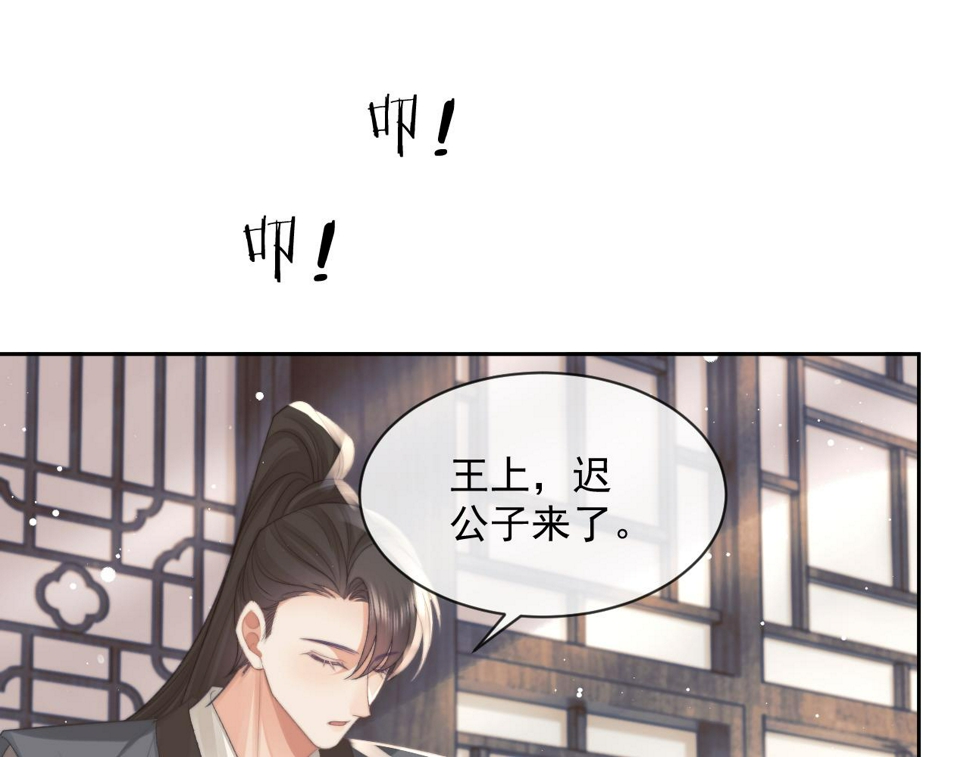 第67话 只有你了9