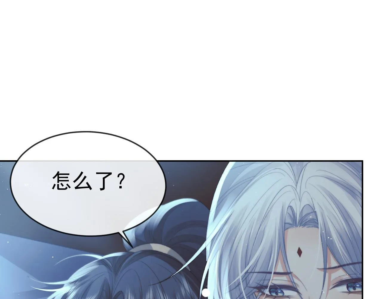 第85话 套路9