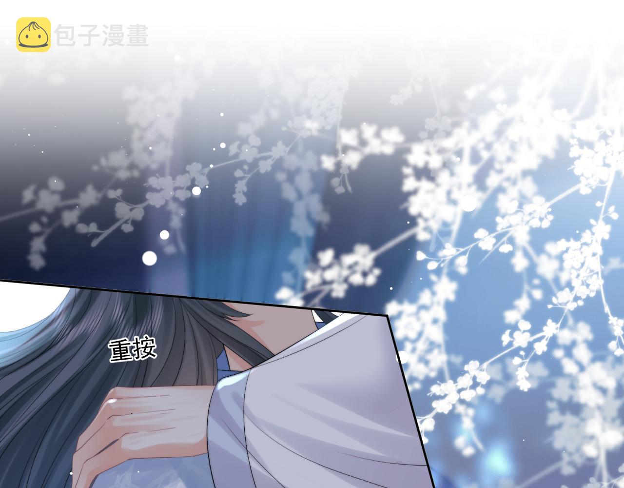 第25话 师尊，我们试试吧？52