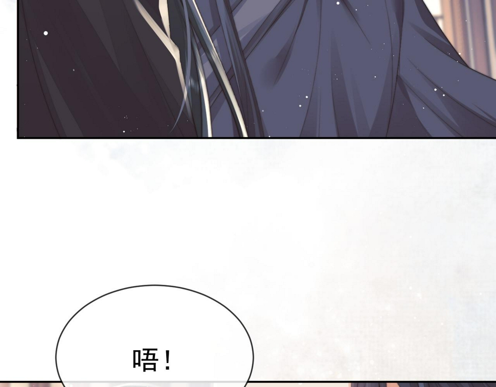 第66话 表明心意50