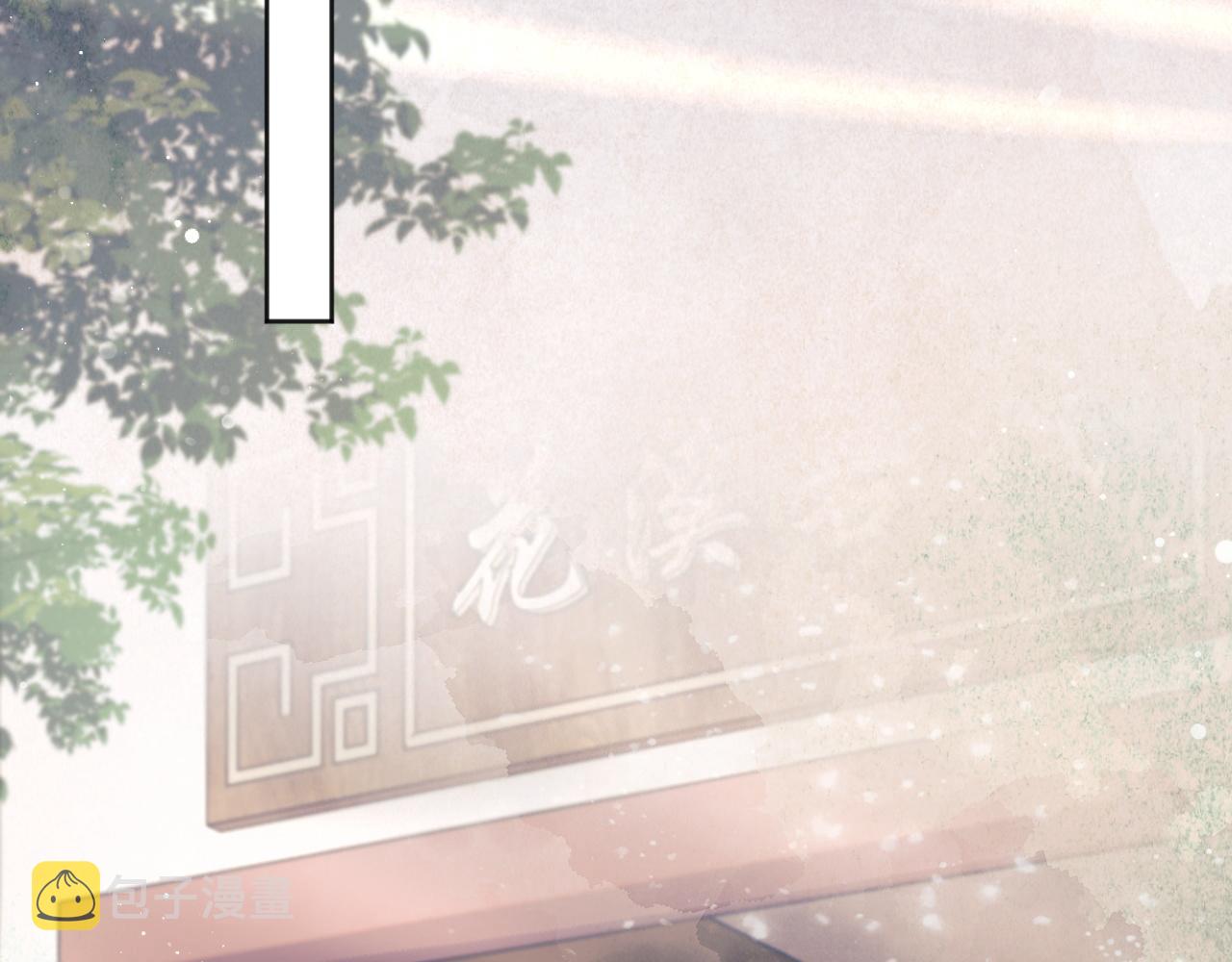 第43话双向吃醋17