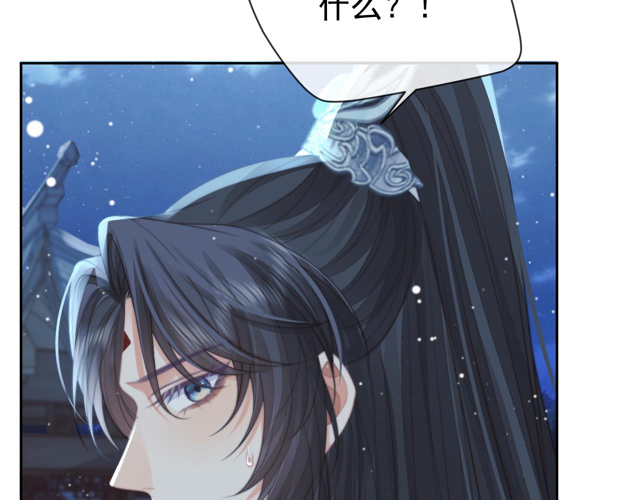 第60话 对师尊提出要求？17