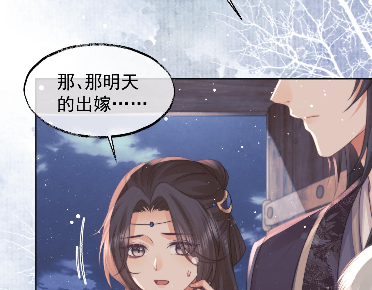 第36话都是认真的13