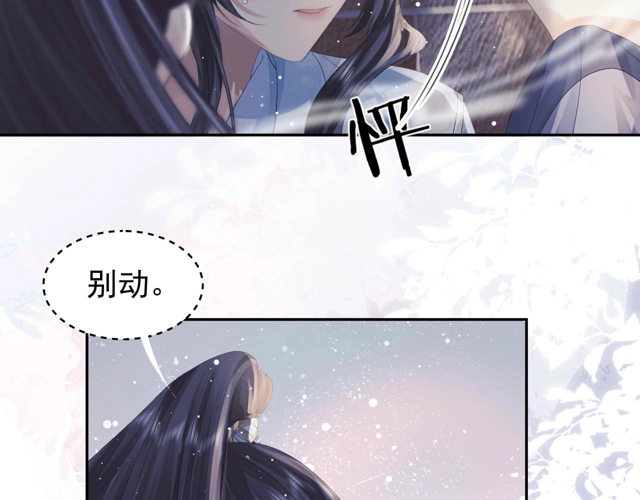 第12话 靠得太近了60