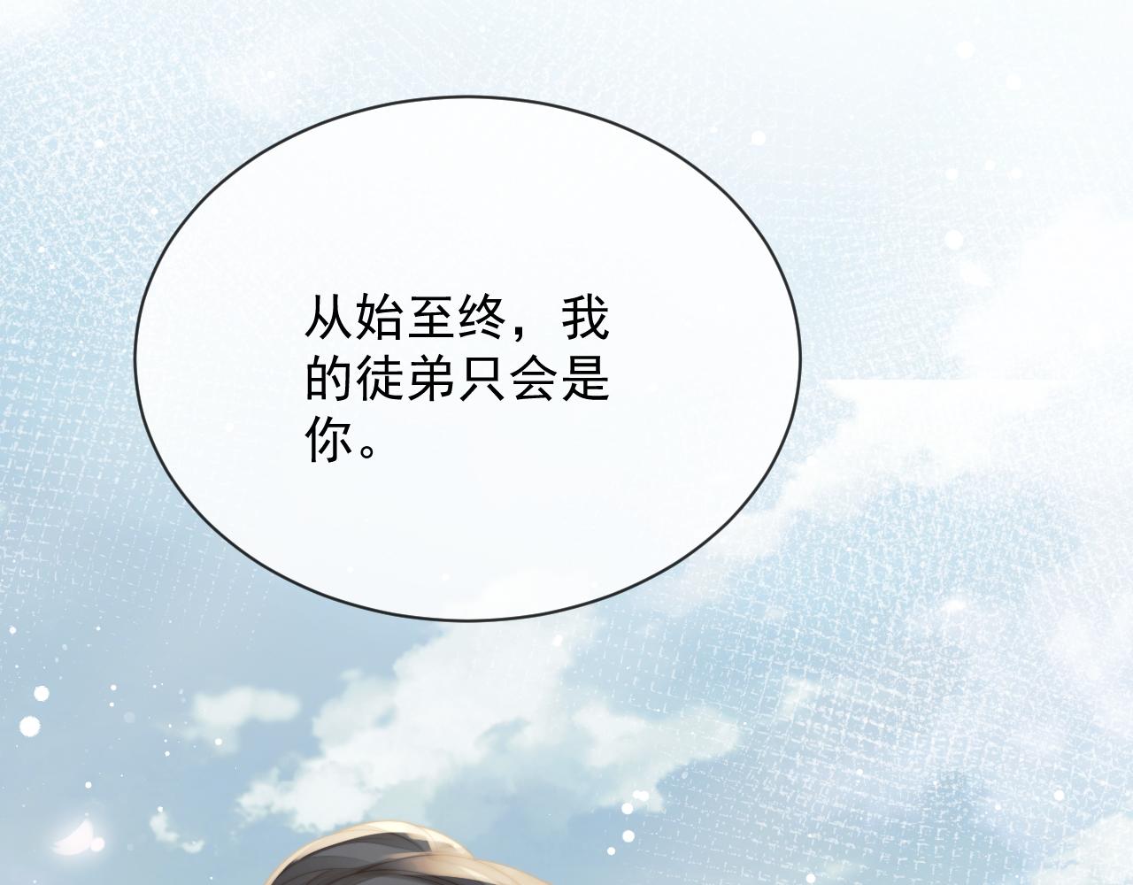 第75话 争吵93