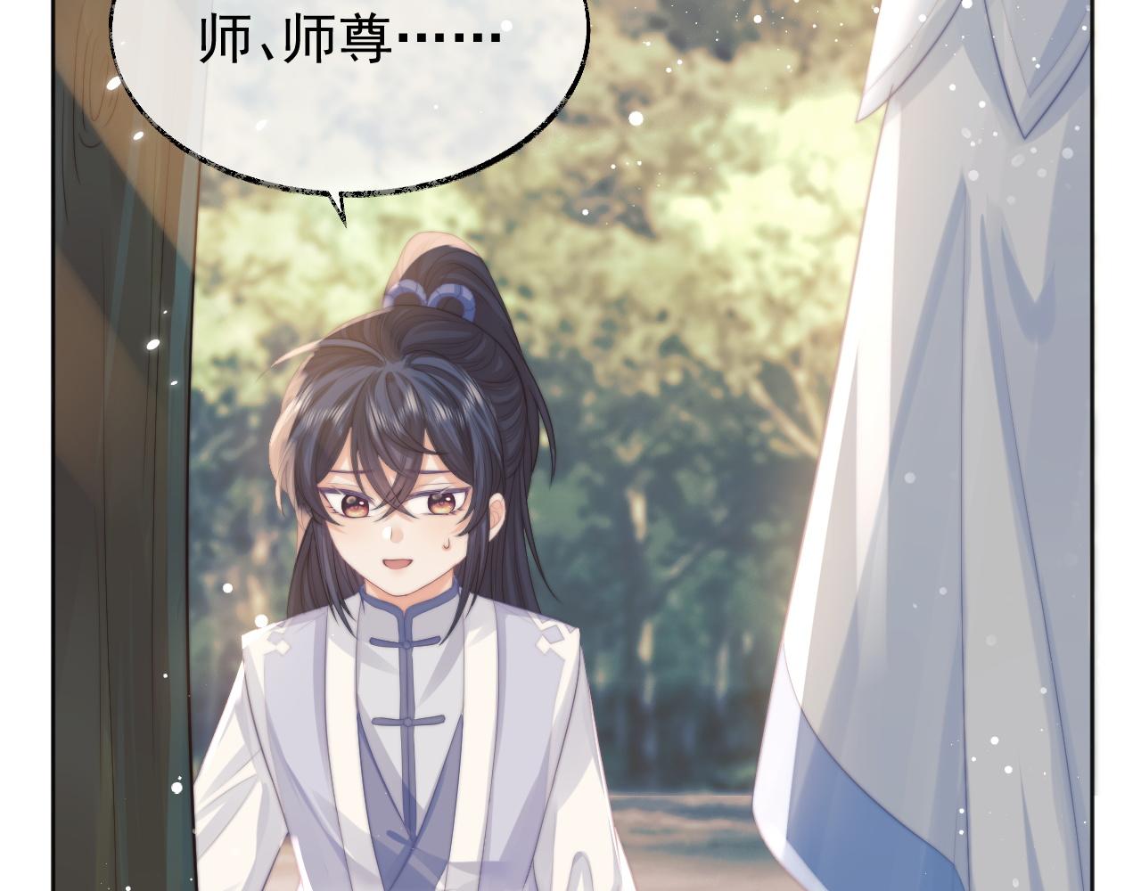 第30话 滚烫的反应75