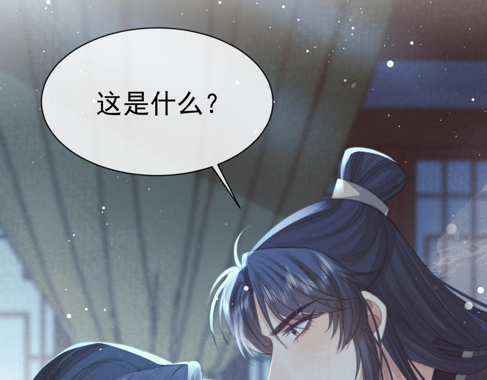 第69话 助攻来袭86