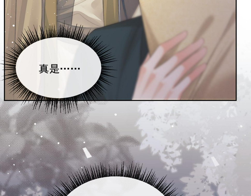 第69话 助攻来袭52