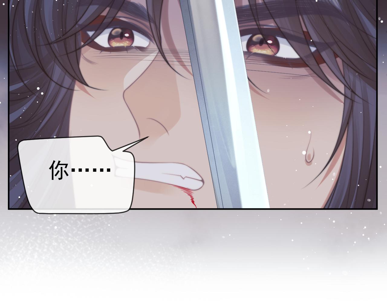 第63话 师尊要和我一刀两断？27