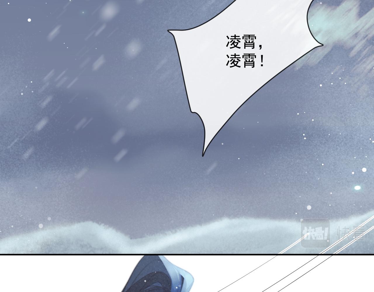 第63话 师尊要和我一刀两断？89