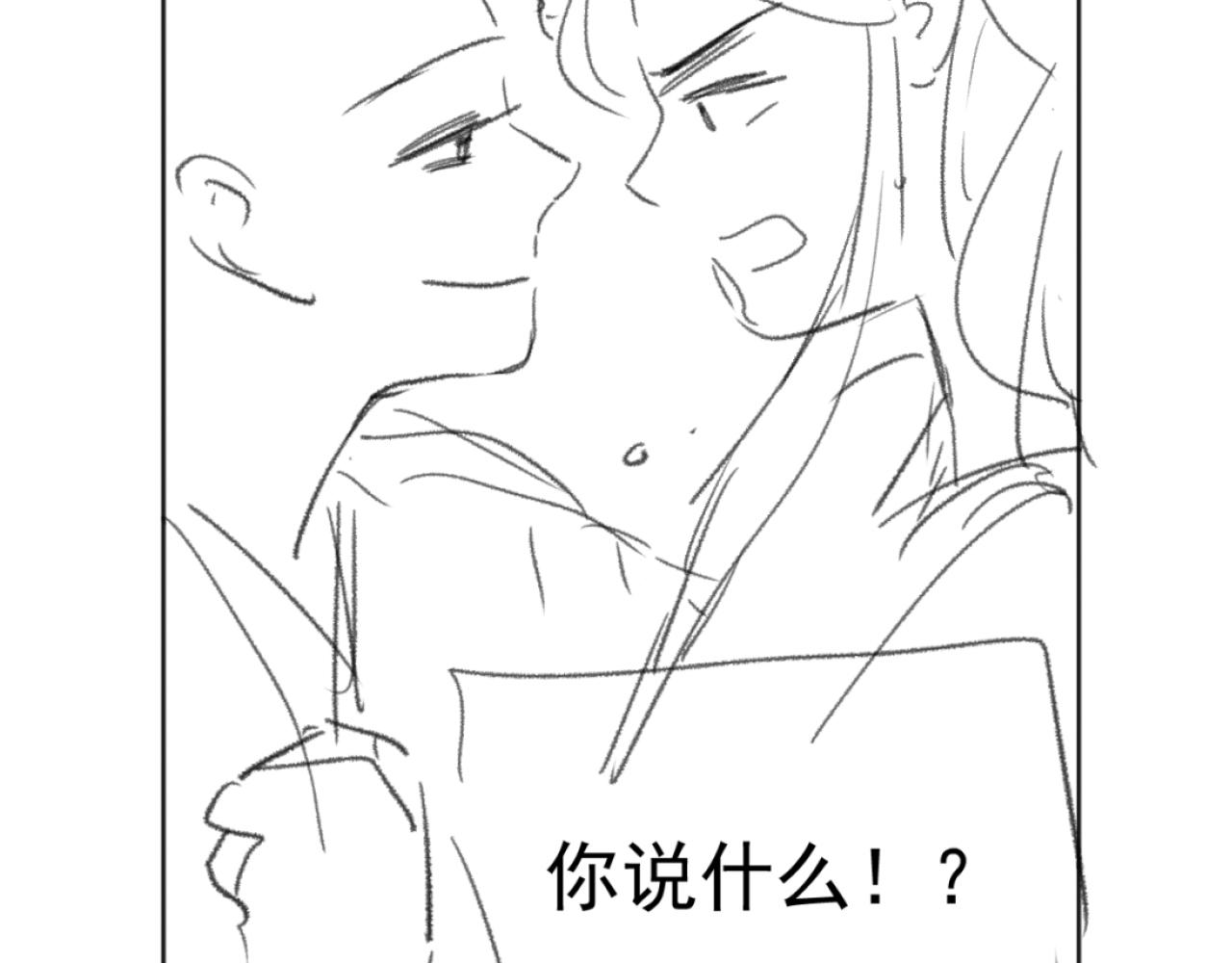 第39话现在就想得到你110