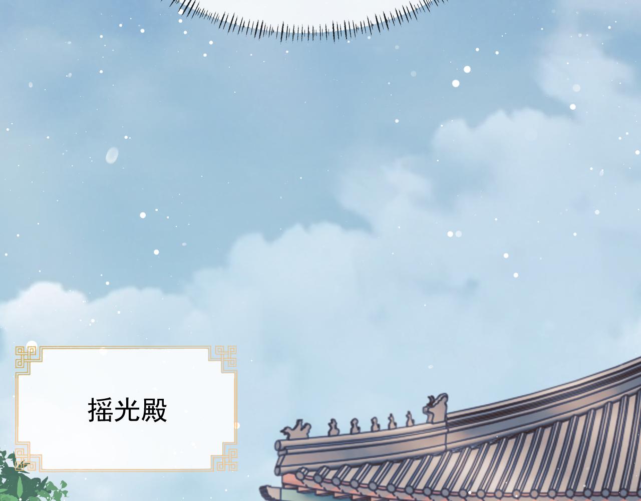 第53话 让我帮你可好？32