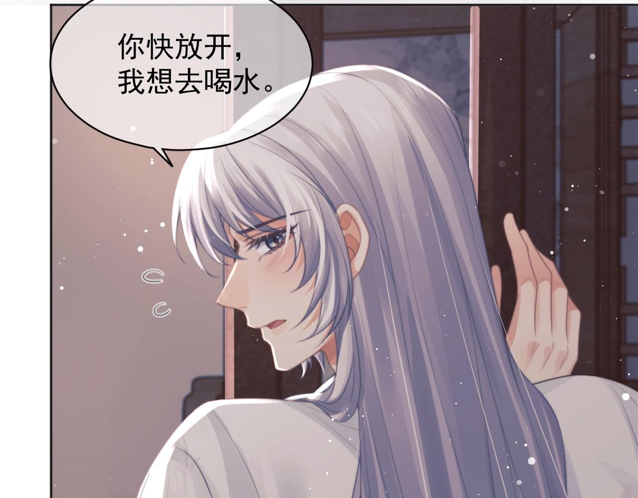 第44话接受我的心38