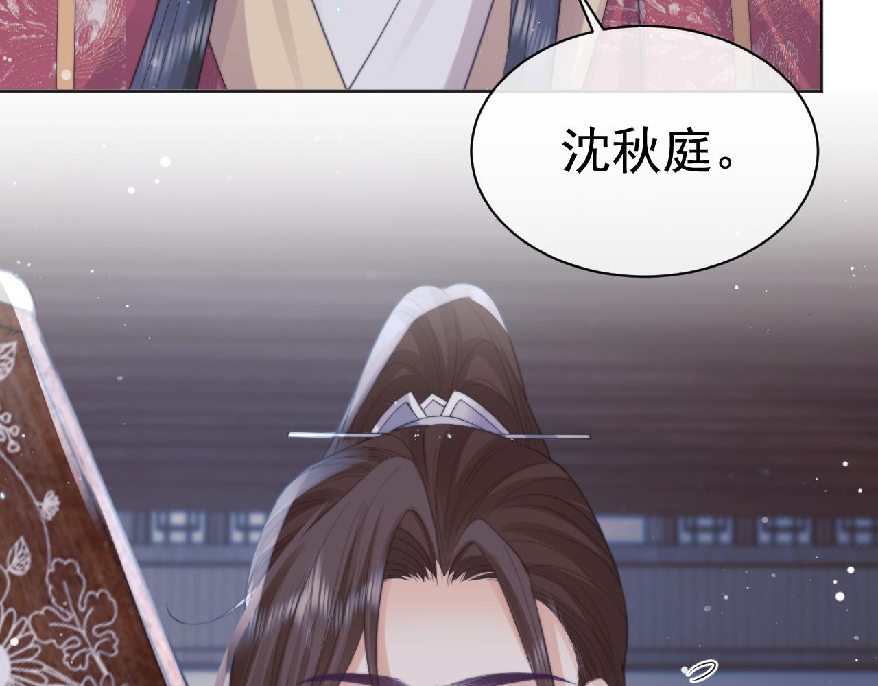 第42话我宁愿不是你67