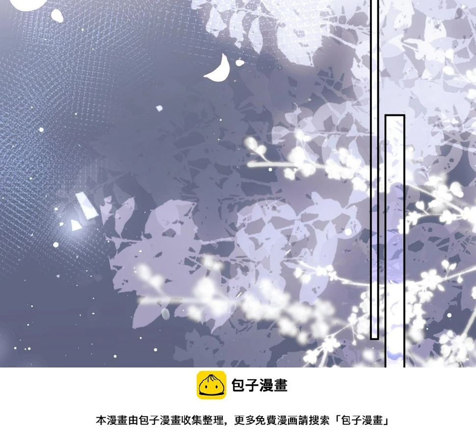 第71话 师尊与旧友相会49