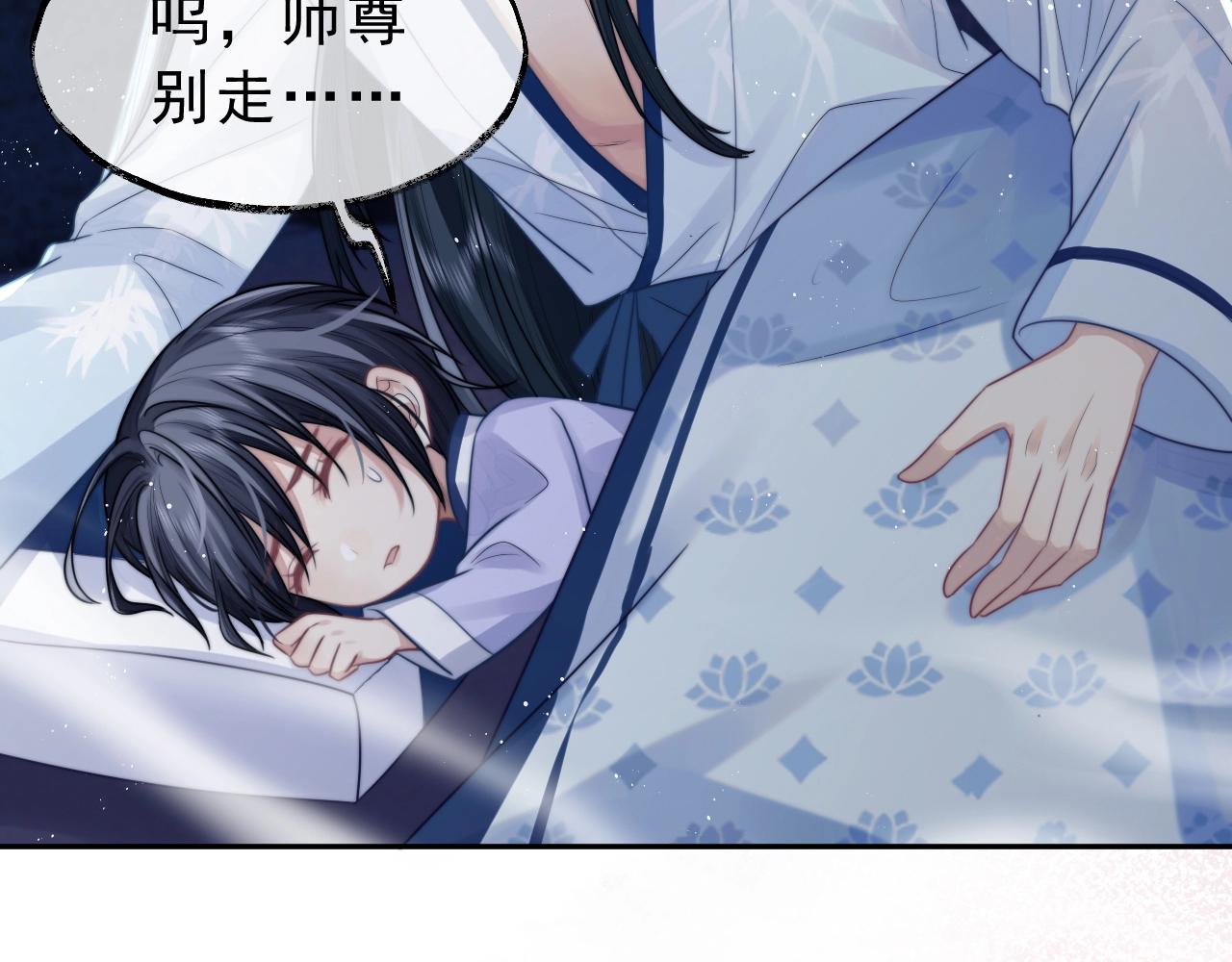 第1话 不可思议的梦91