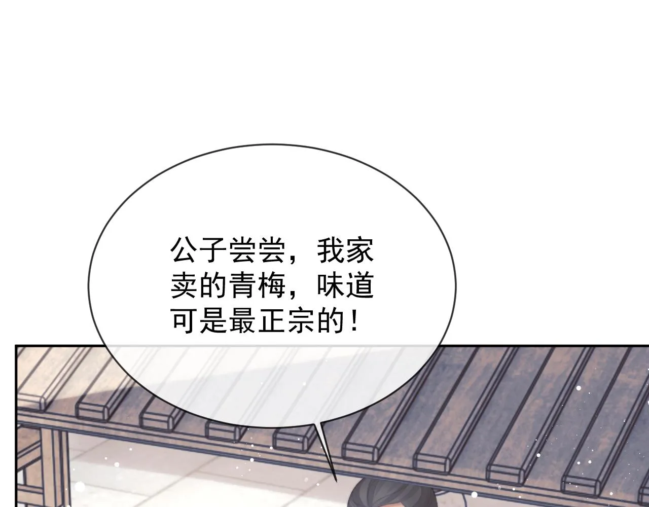 第80话 师徒相遇22