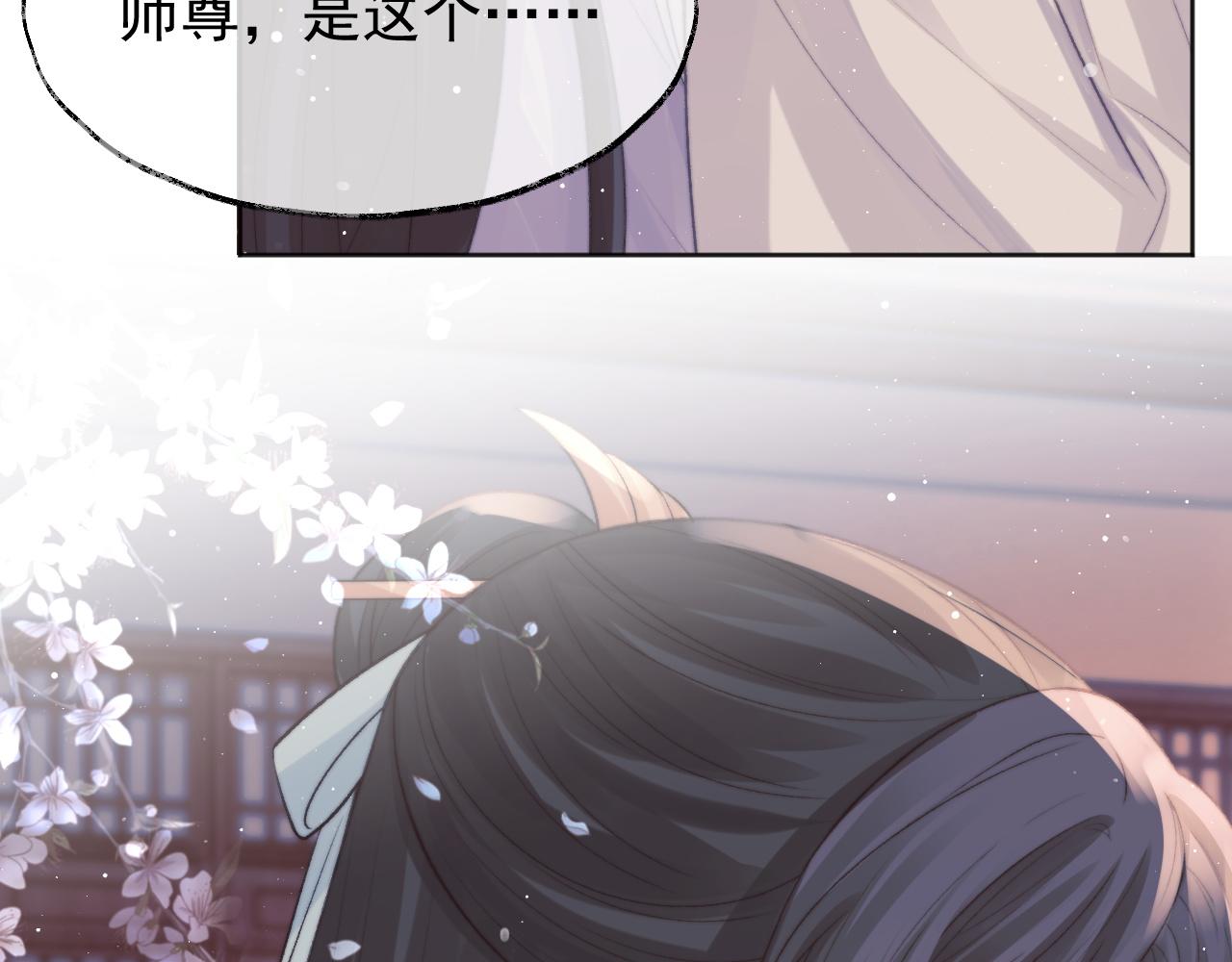 第31话 欲求翻涌67