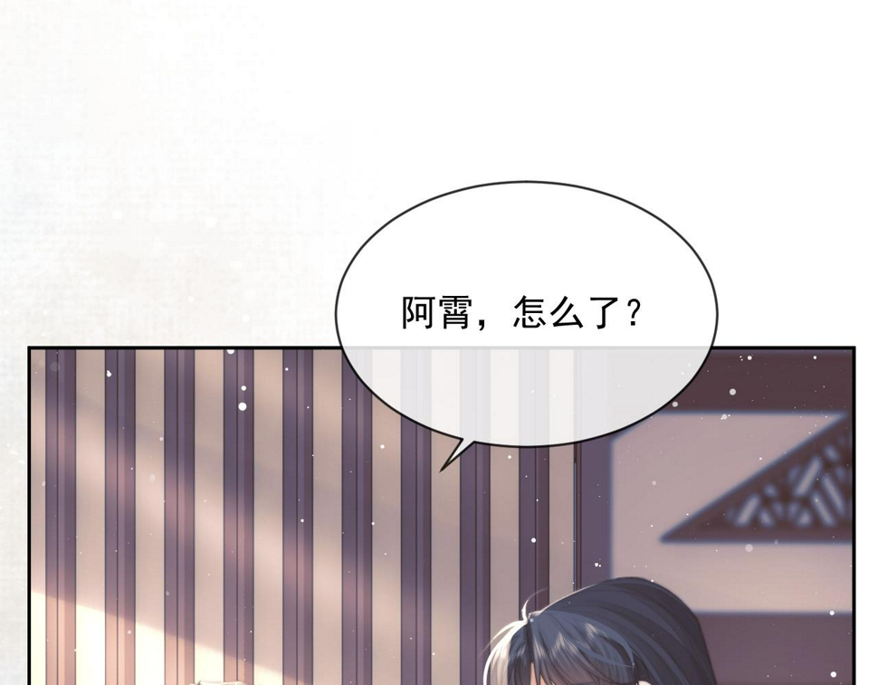 第66话 表明心意53