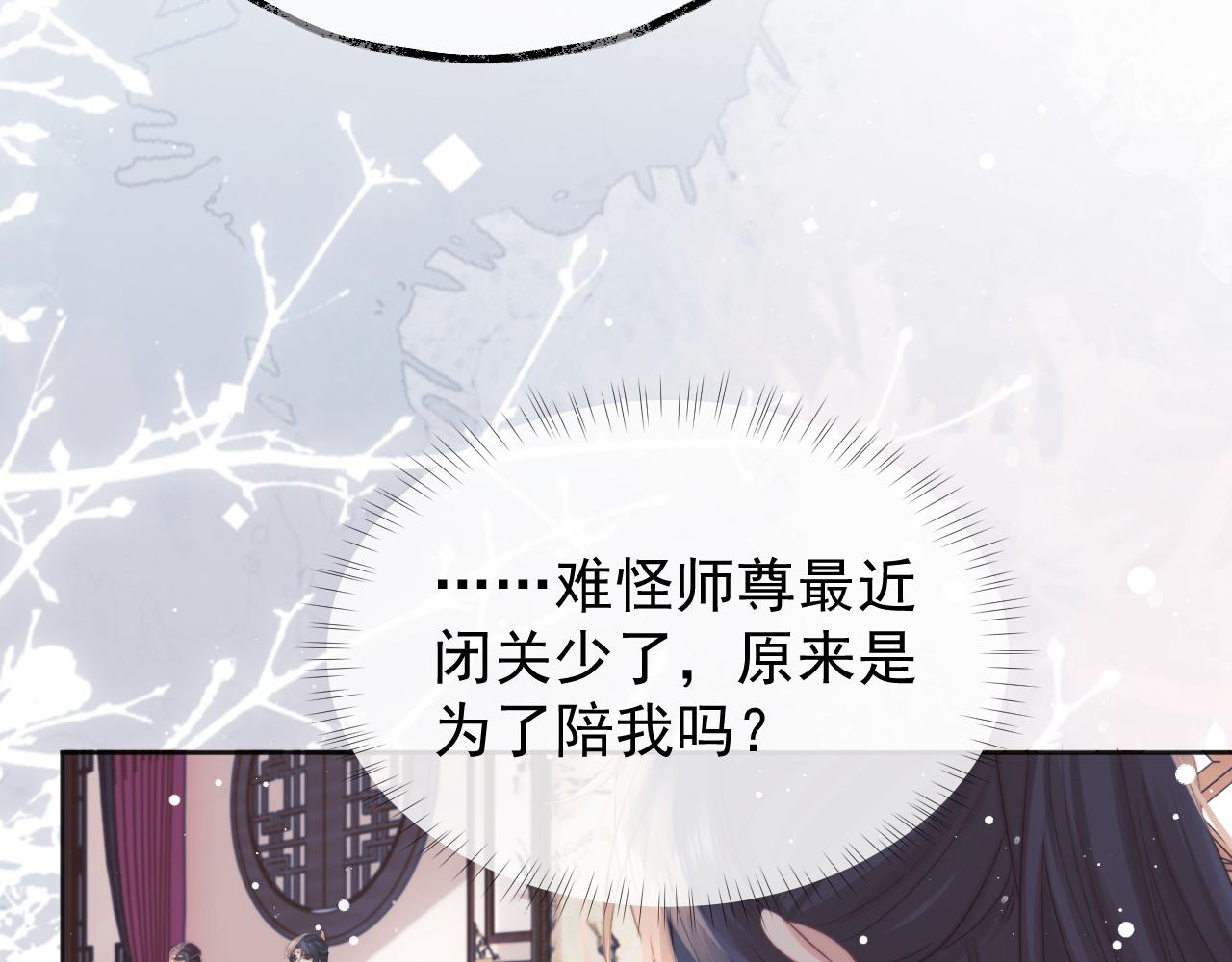 第30话 滚烫的反应94
