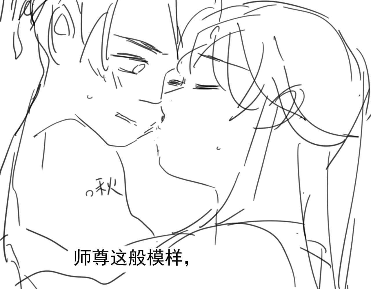 第34话 师尊出事了！104