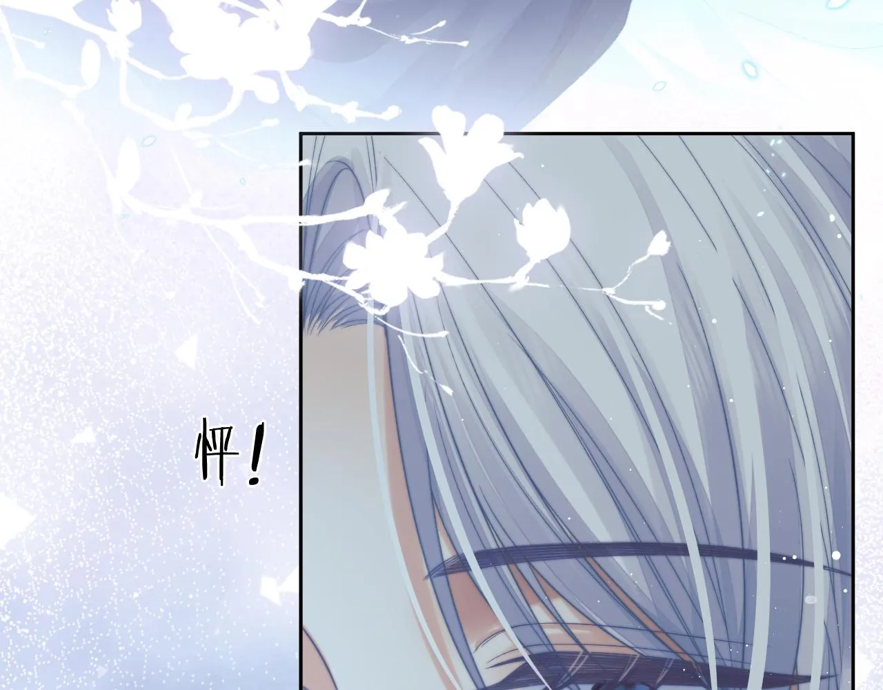 第87话 什么时候能想起来53