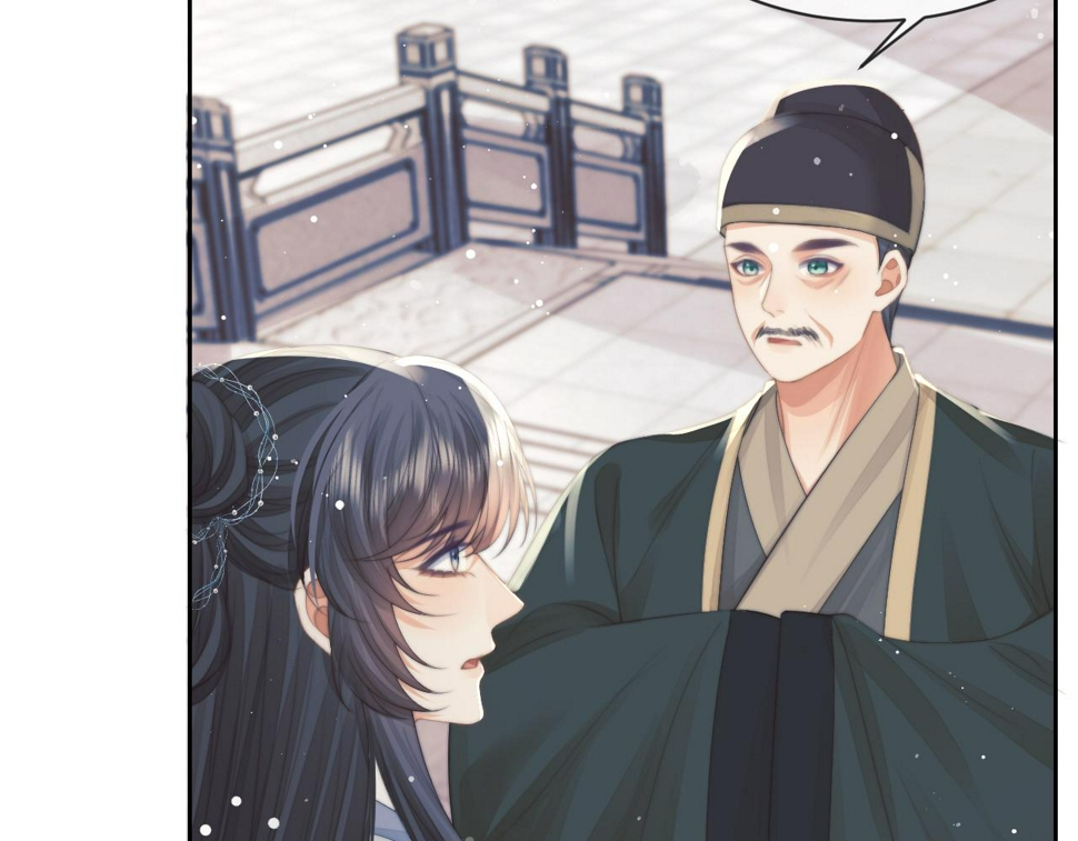 第73话 要帮师尊73