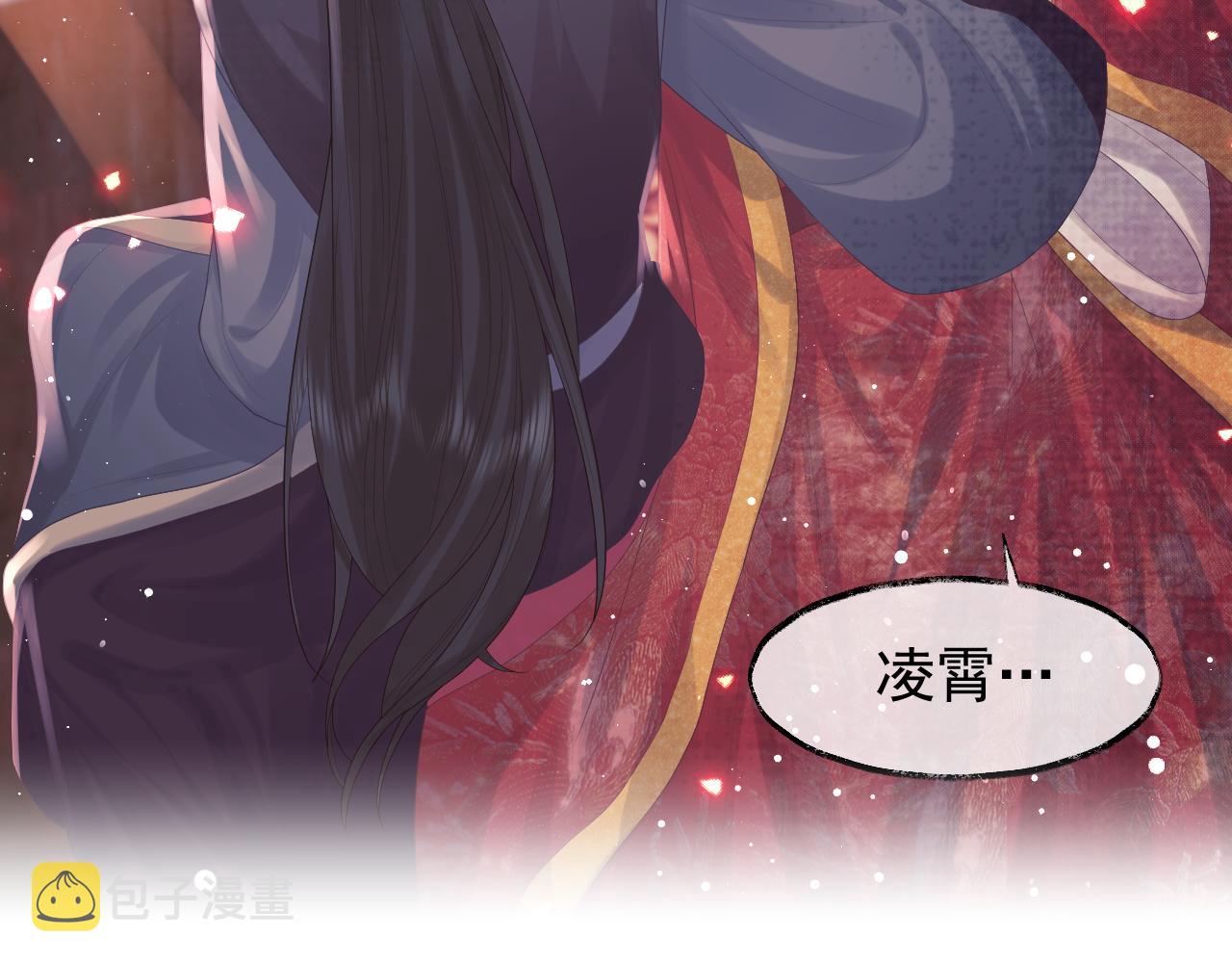 第35话师尊，我喜欢你56