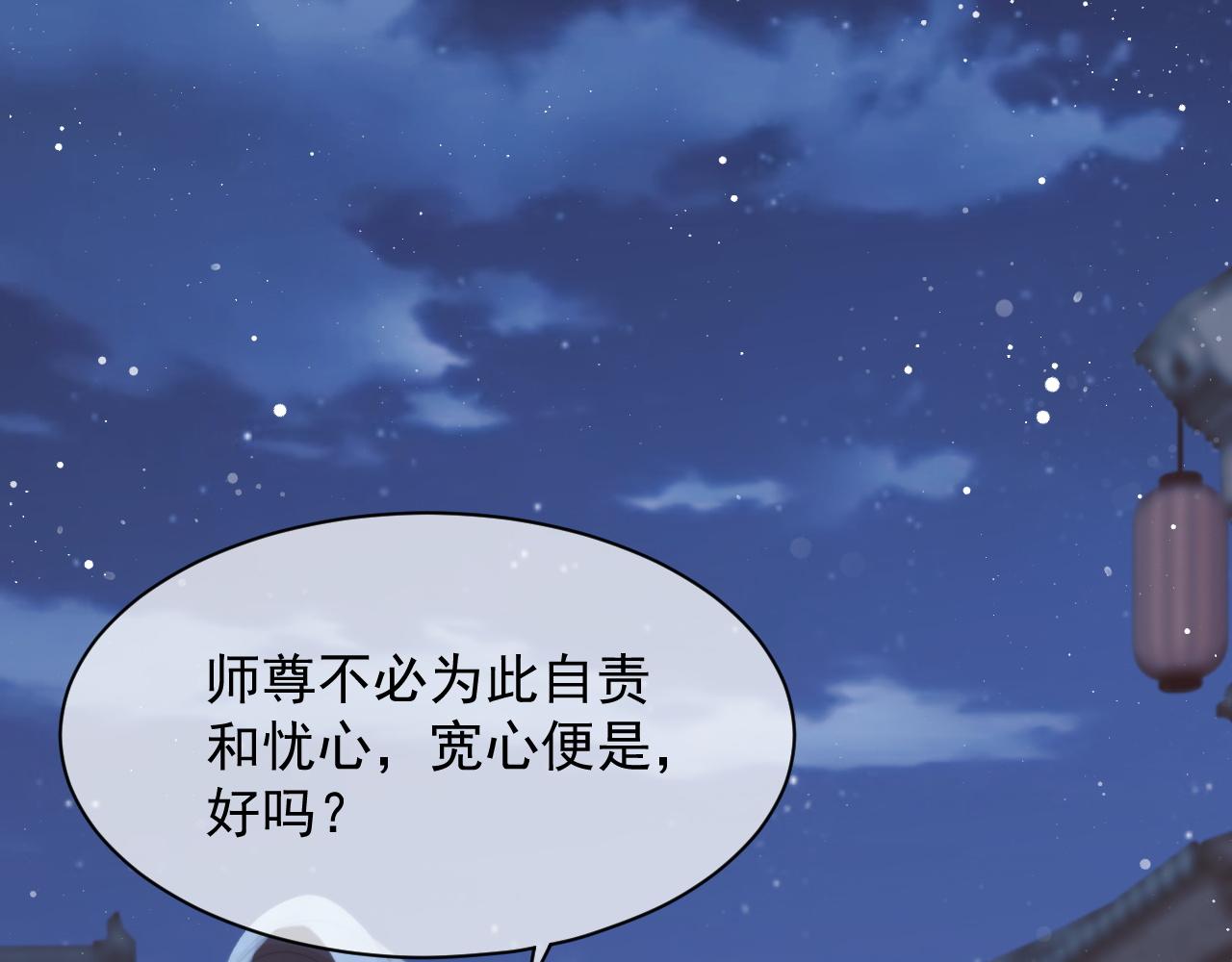 第43话双向吃醋11