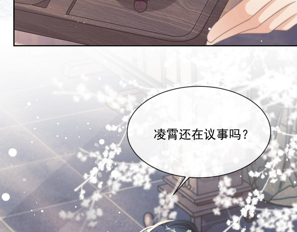 第72话 帮助师尊治疗53